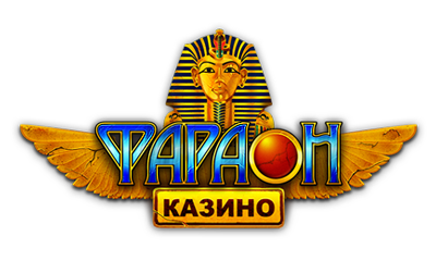 Казино Фараон Казино Фараон
