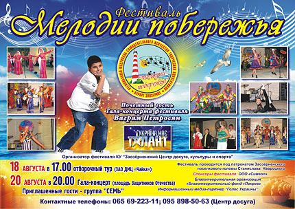 18-melodii1.jpg