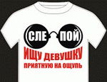 ishu_devusku-parnya.jpg